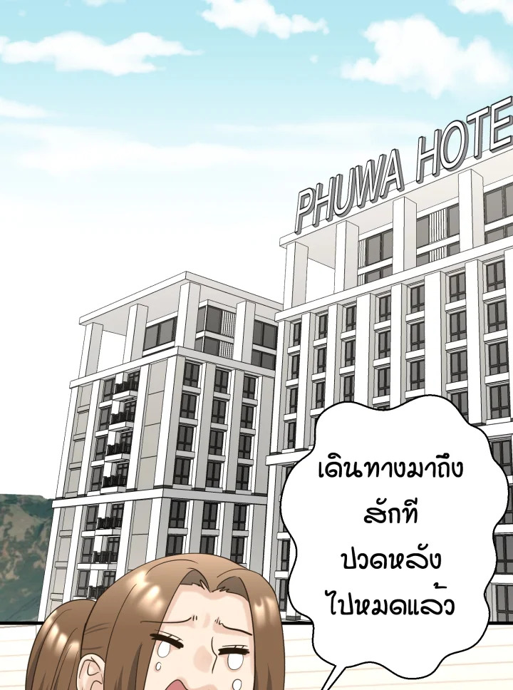 หน้า 61
