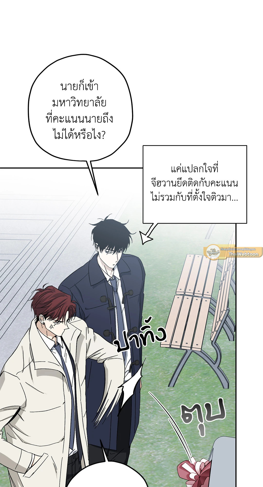 หน้า 47