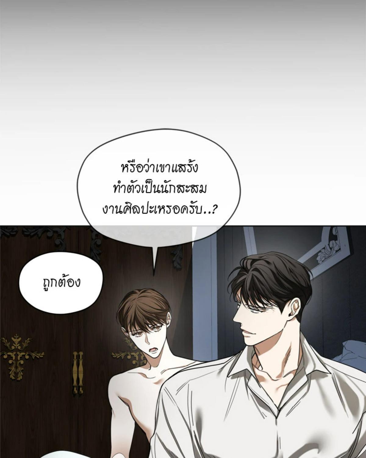 หน้า 86