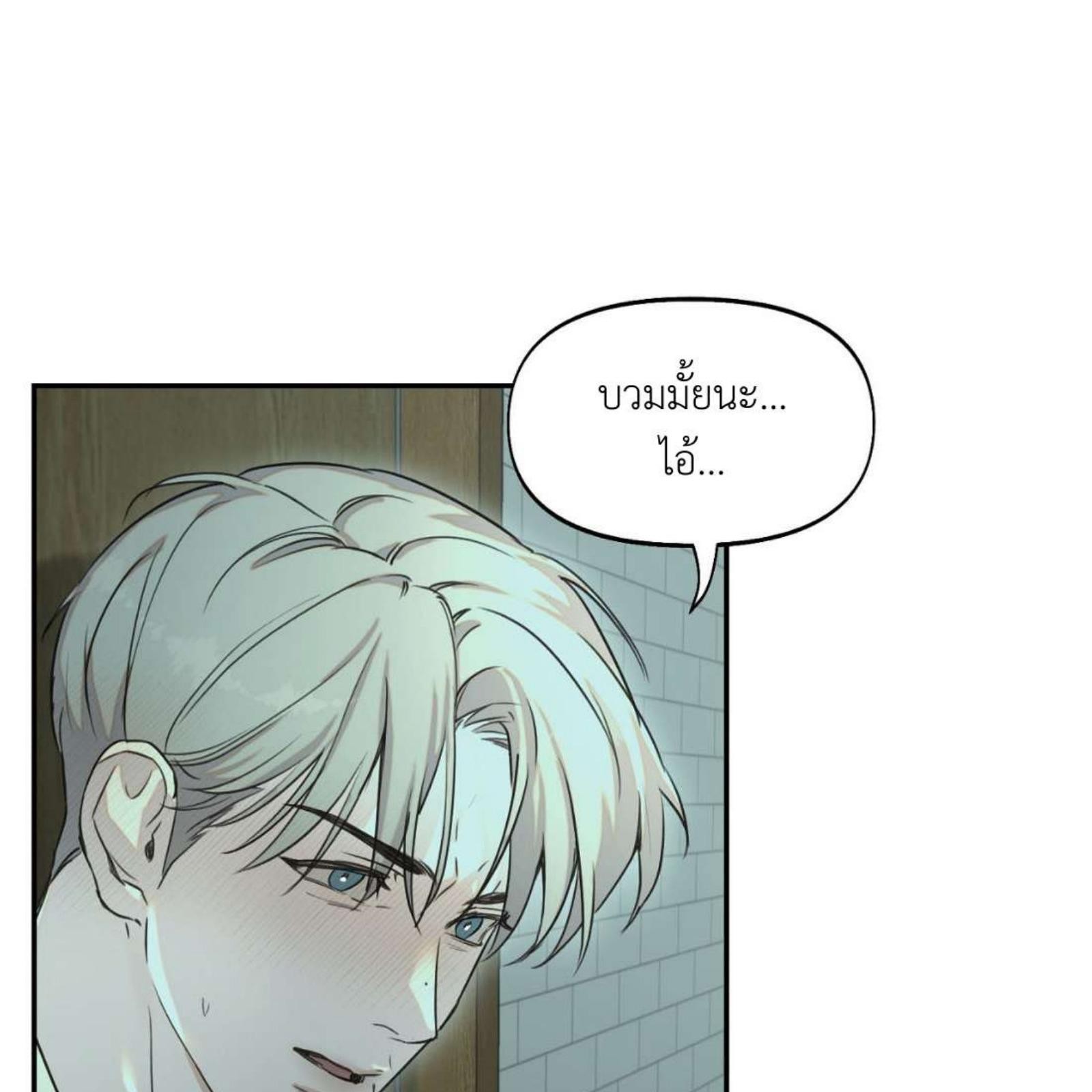หน้า 83