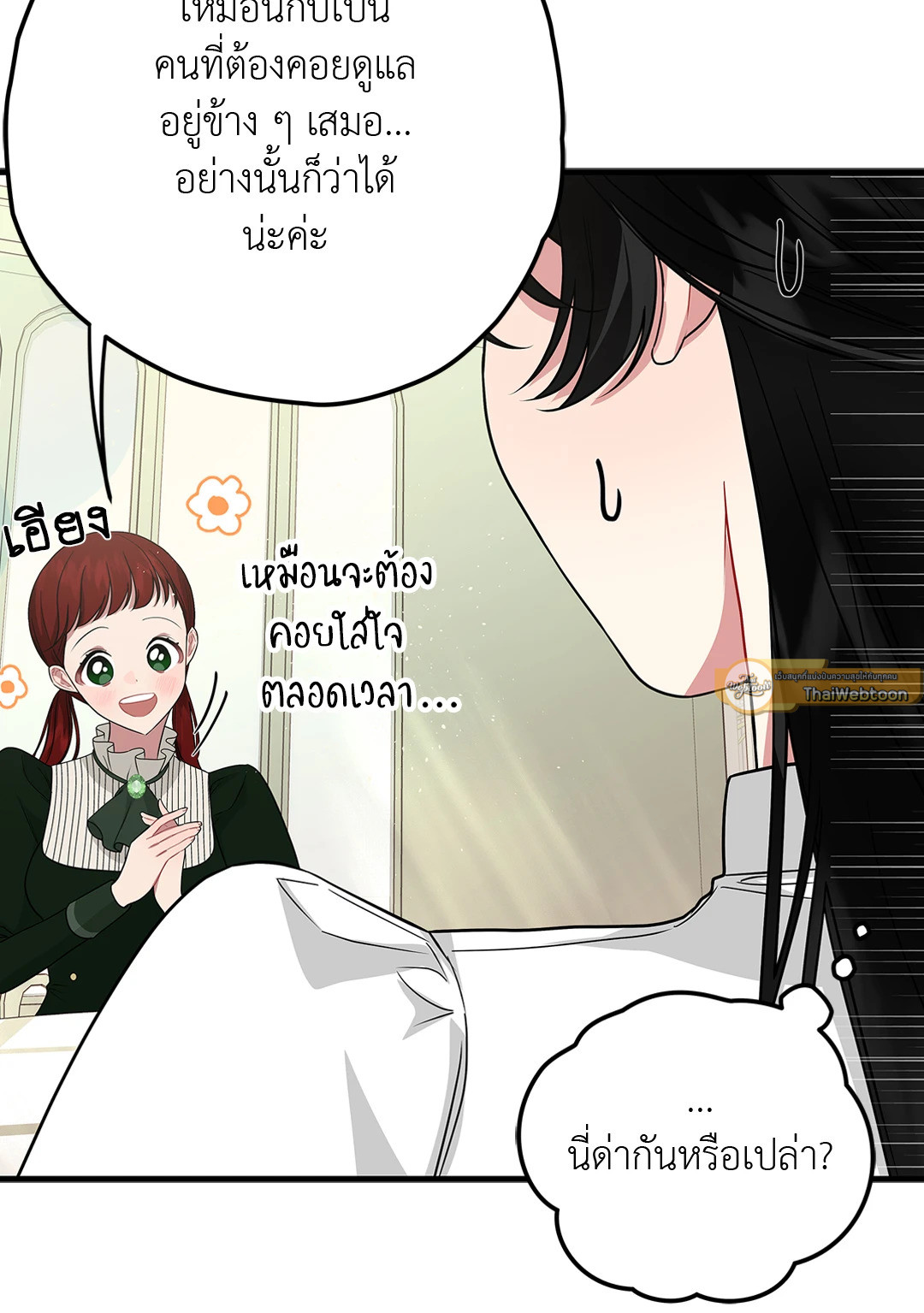 หน้า 44
