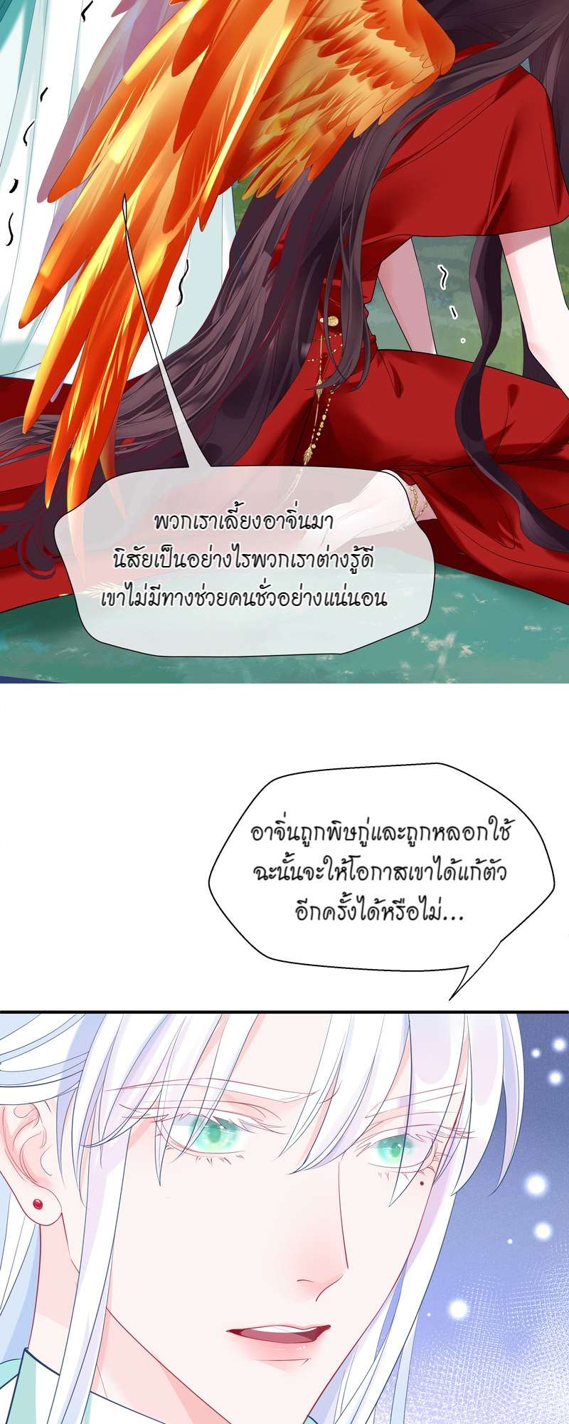 หน้า 52