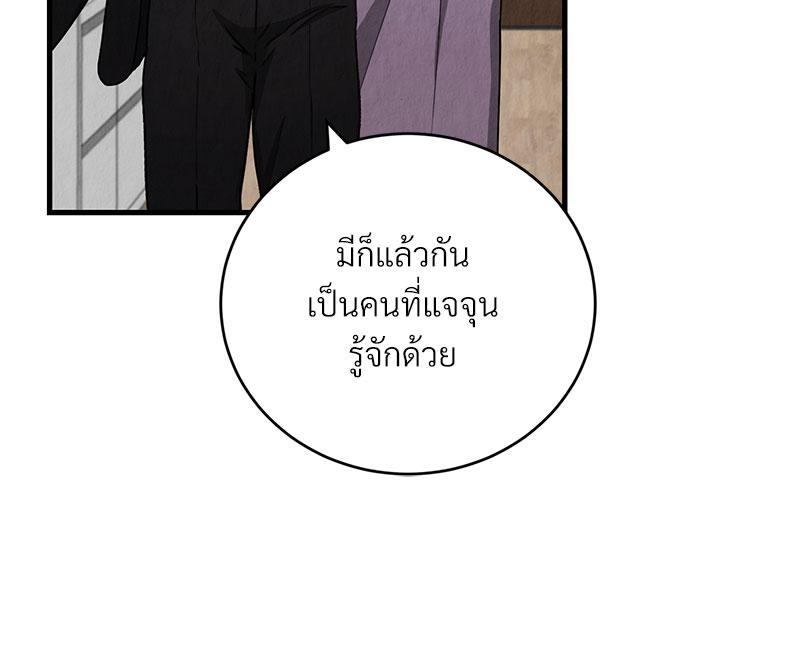 หน้า 88
