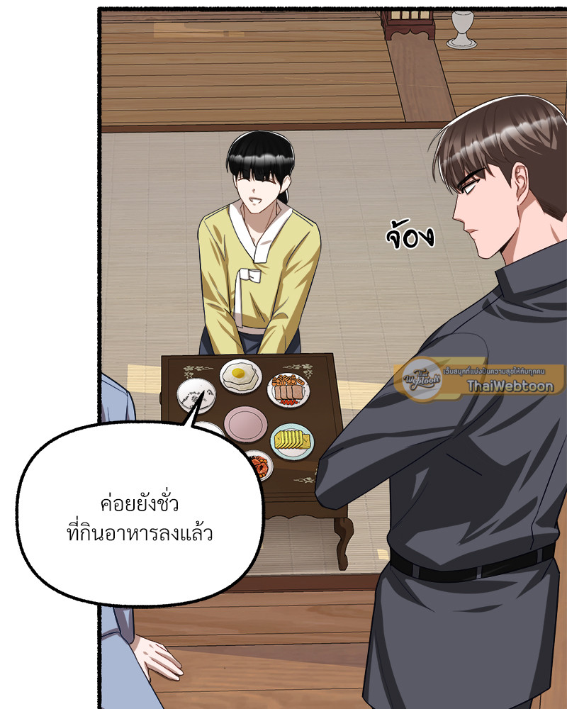 หน้า 82
