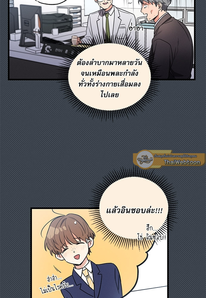 หน้า 79