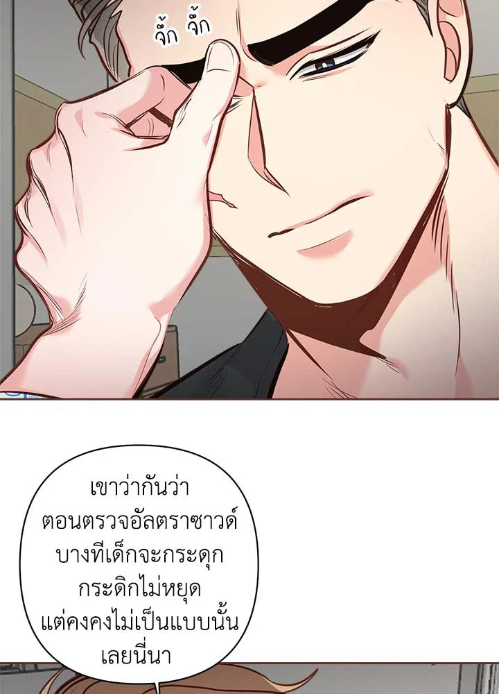 หน้า 48