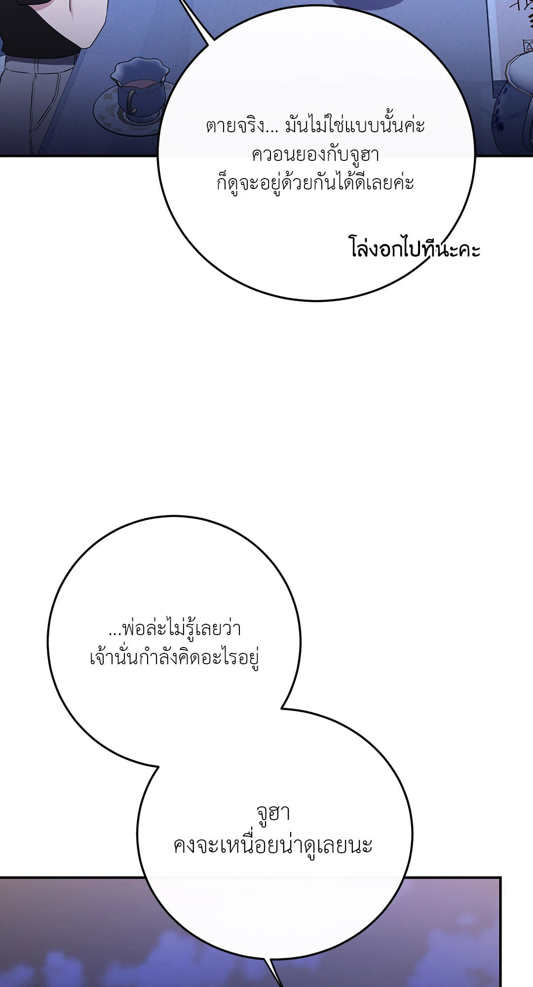 หน้า 81