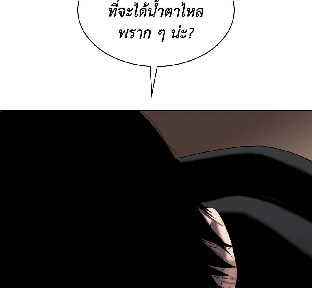 หน้า 83