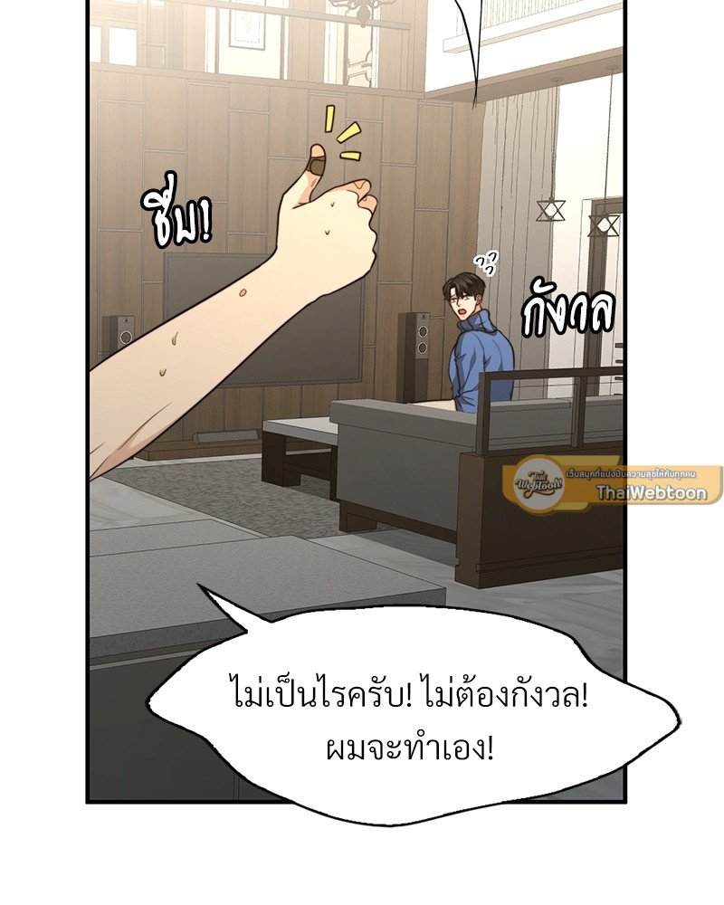 หน้า 119