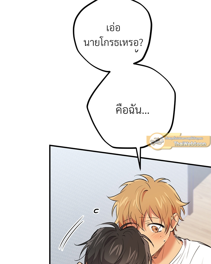 หน้า 105