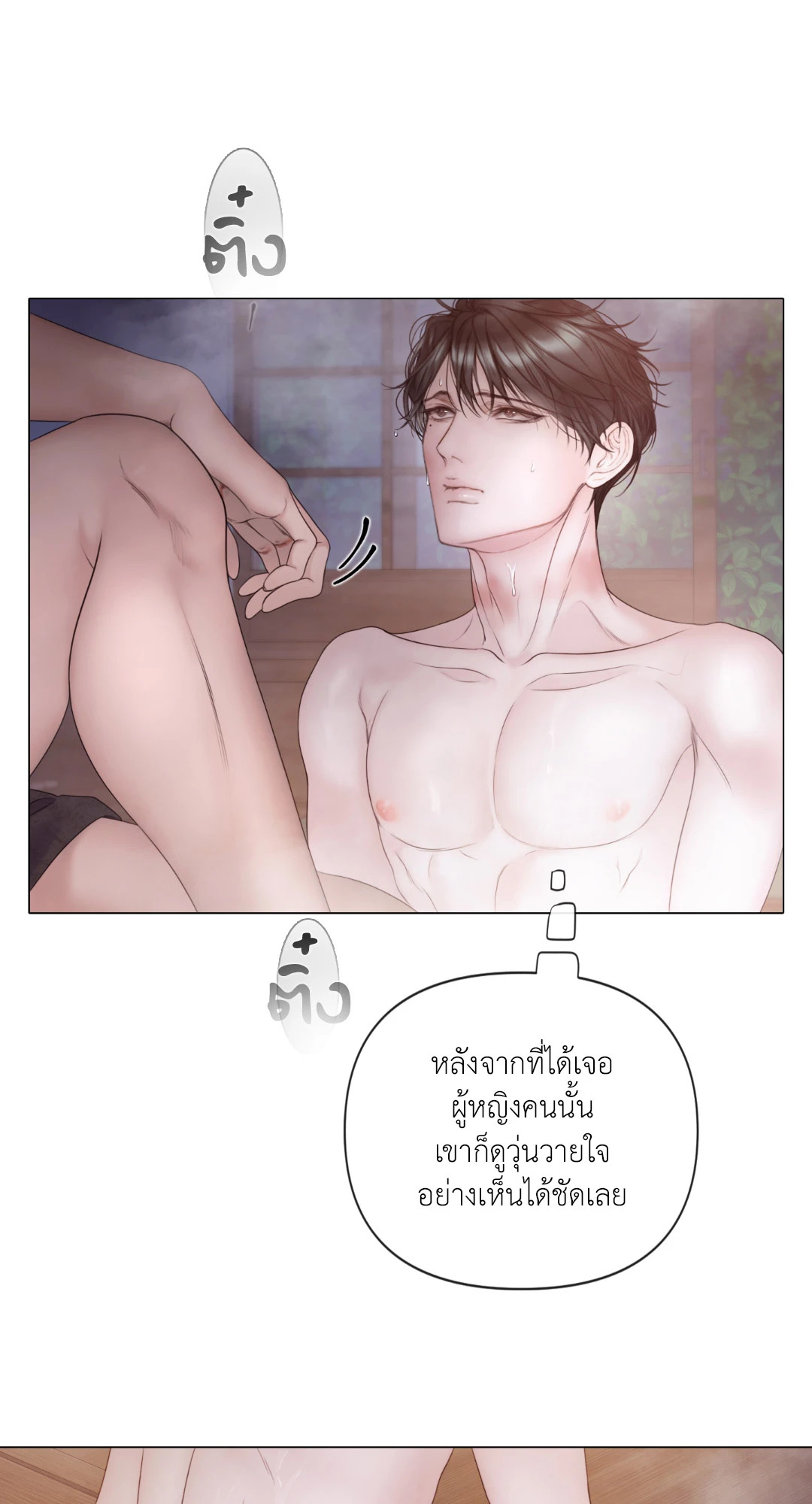หน้า 36