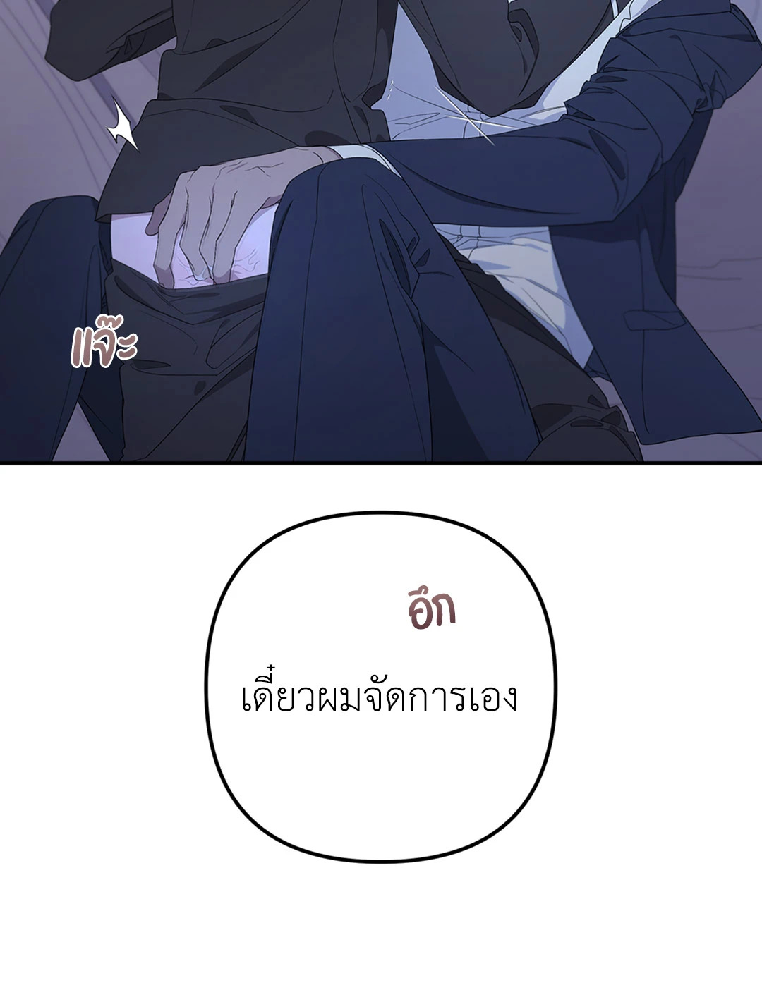 หน้า 40