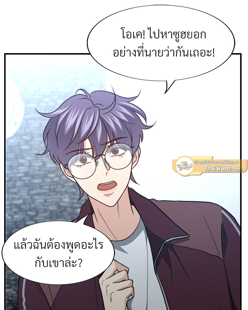 หน้า 99