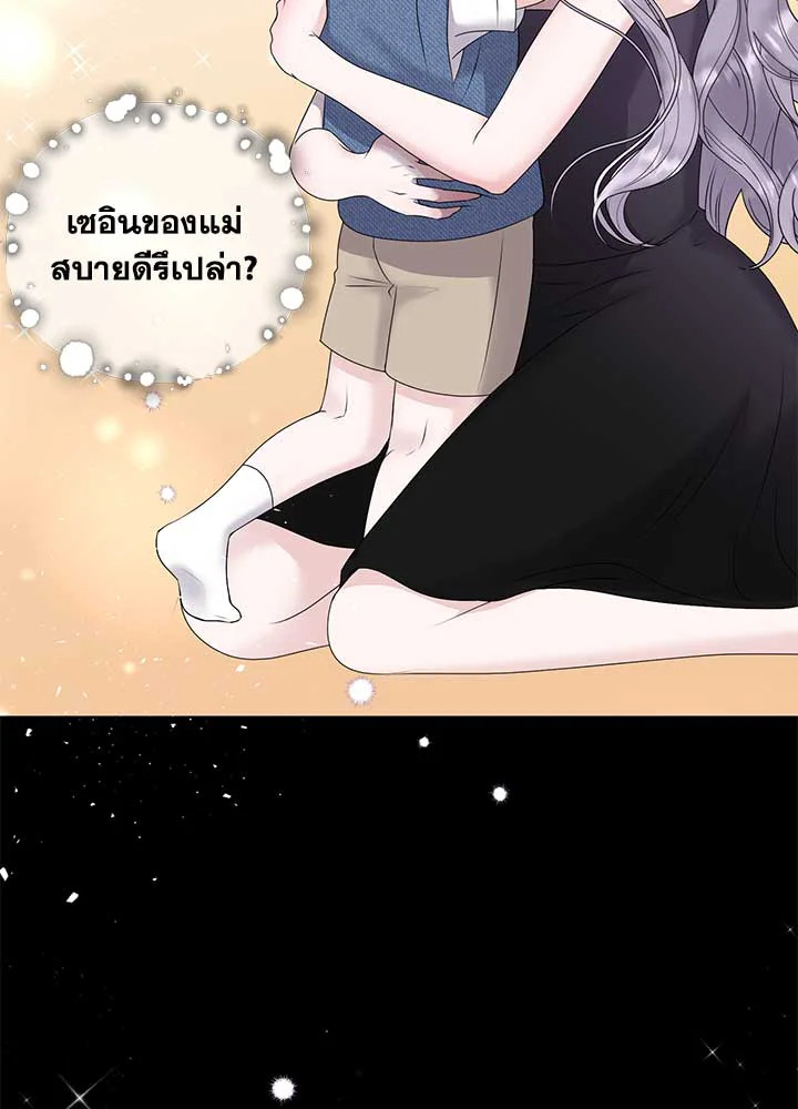 หน้า 56