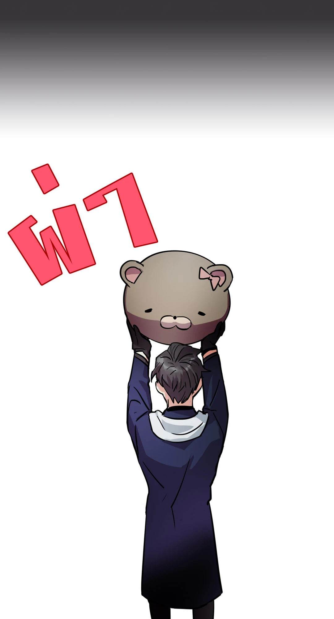 หน้า 54