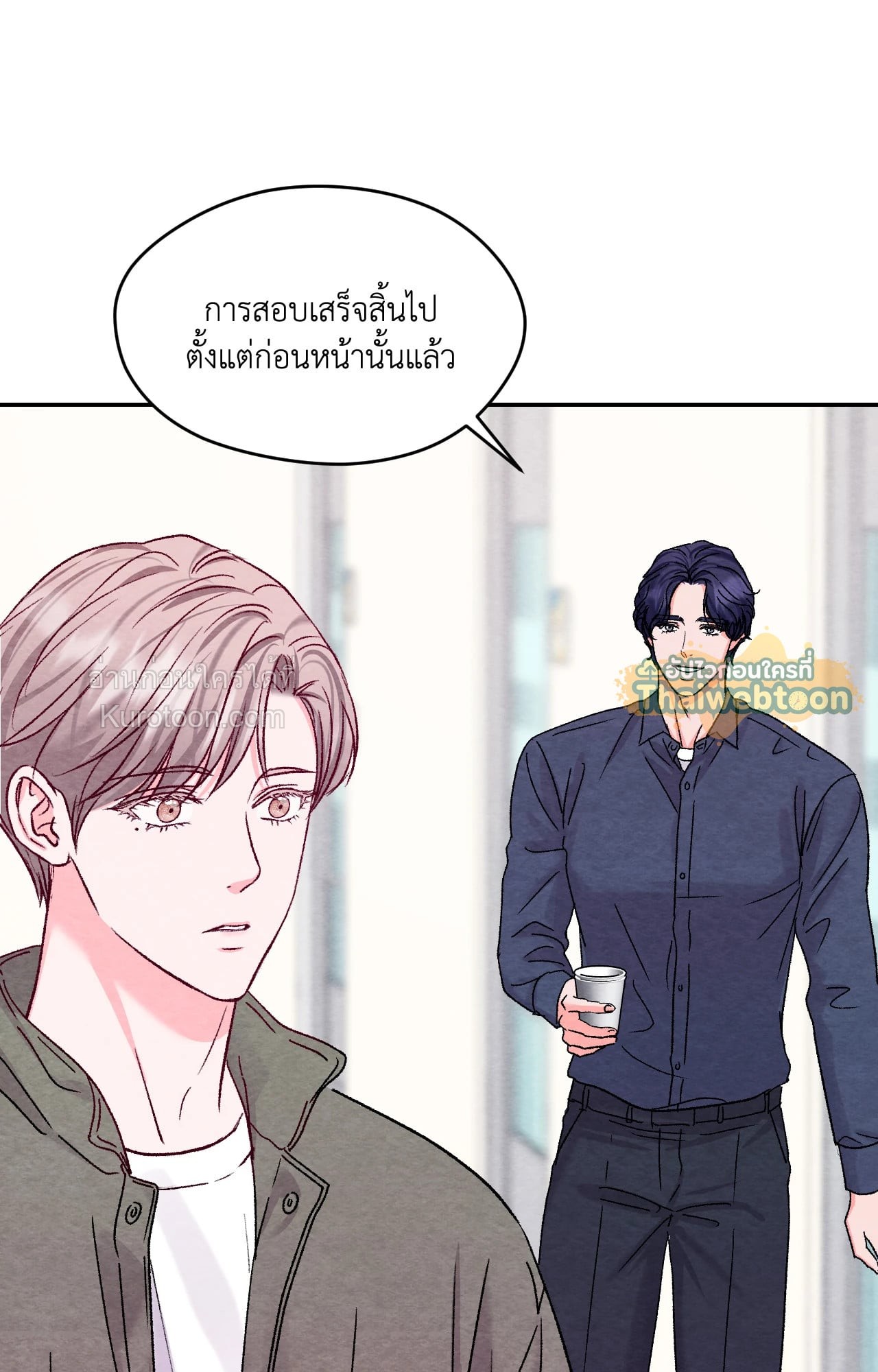 หน้า 73