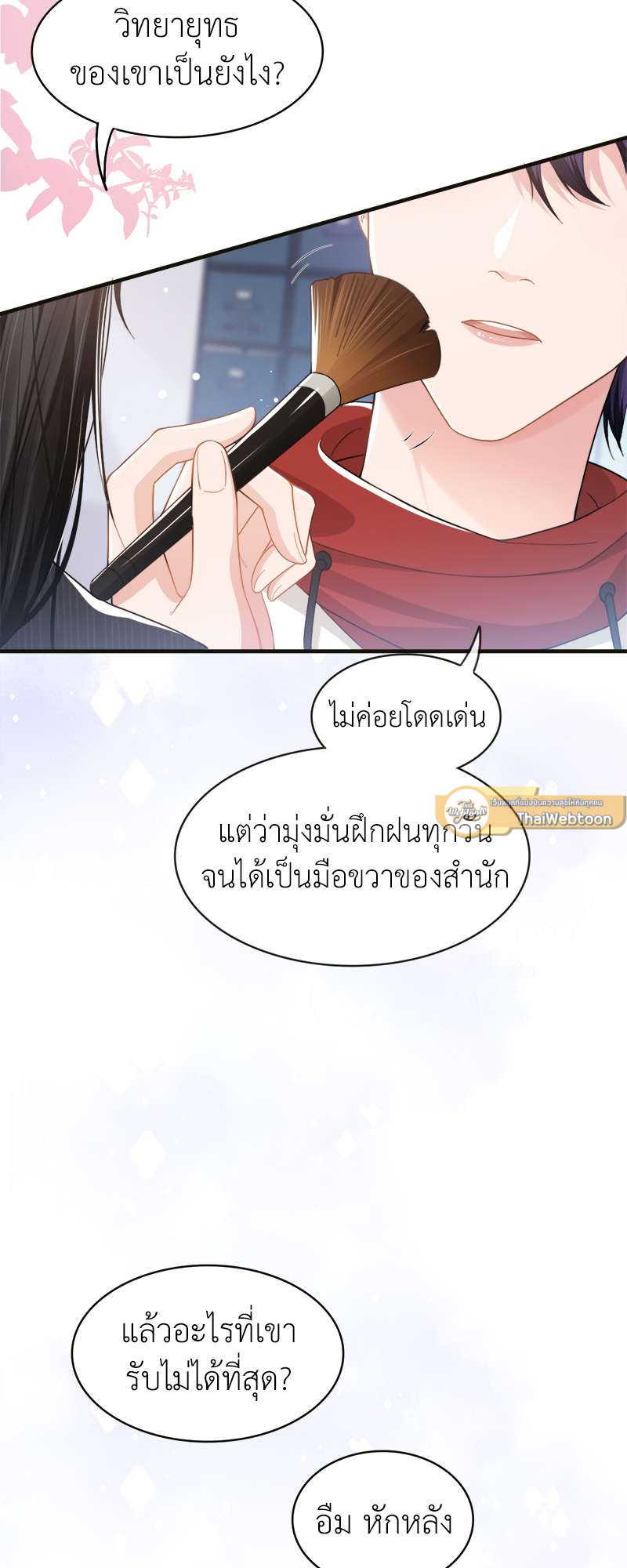 หน้า 25