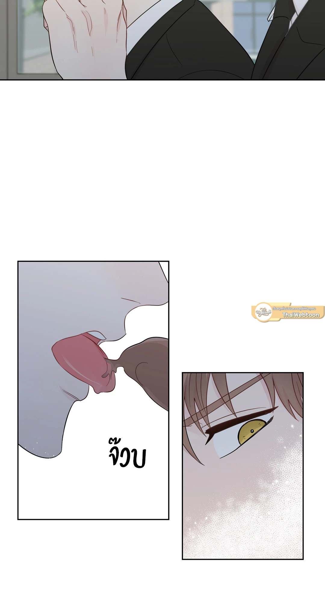 นายสุภาพบุรุษ | A Man of Virtue ตอนที่ 26 - รูปที่ 2