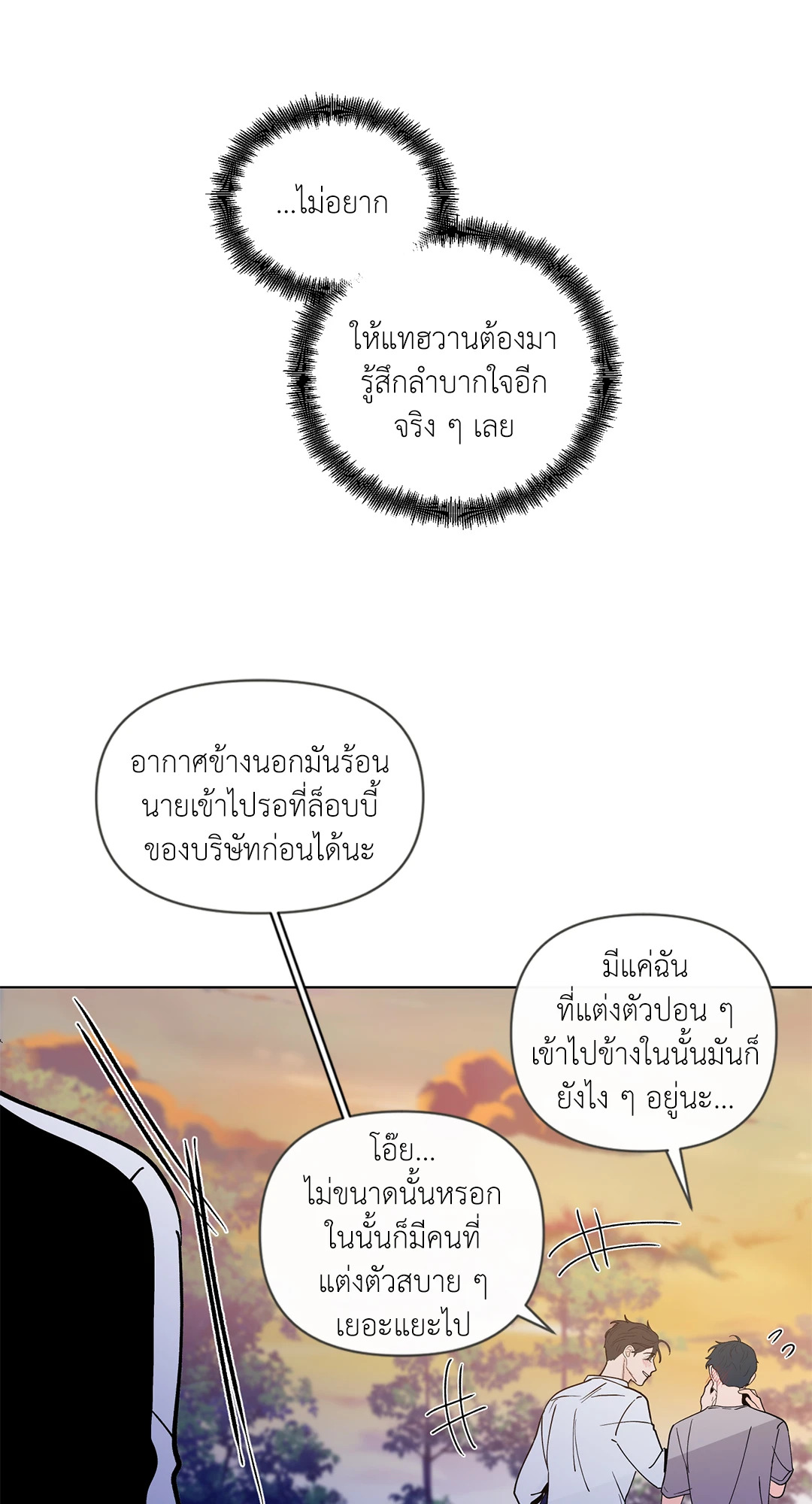 หน้า 55