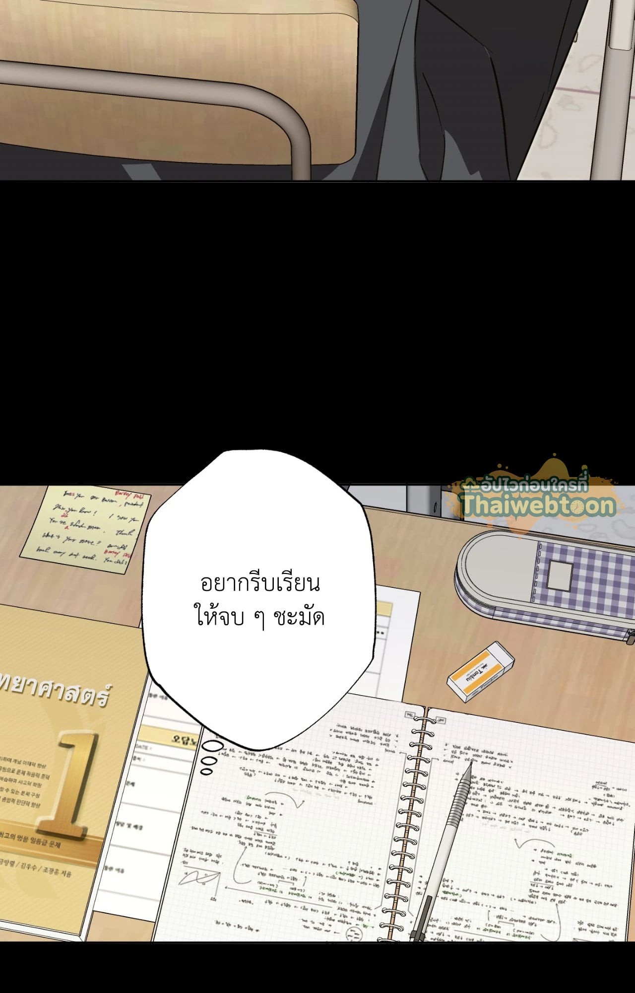 หน้า 46