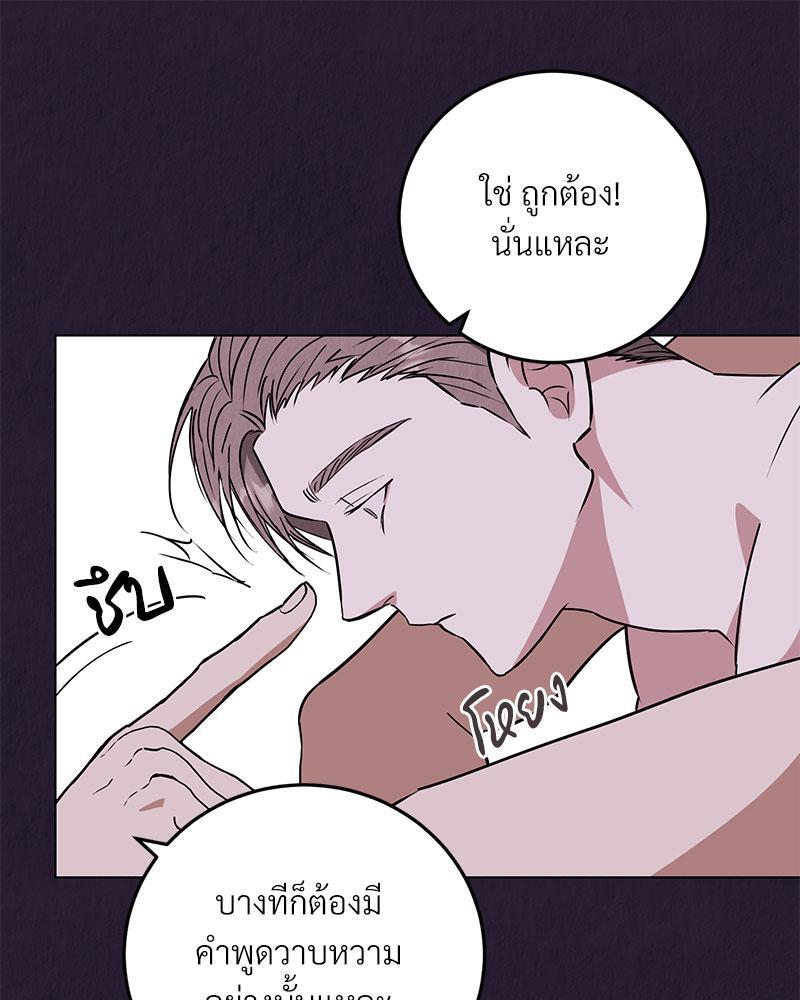 หน้า 122