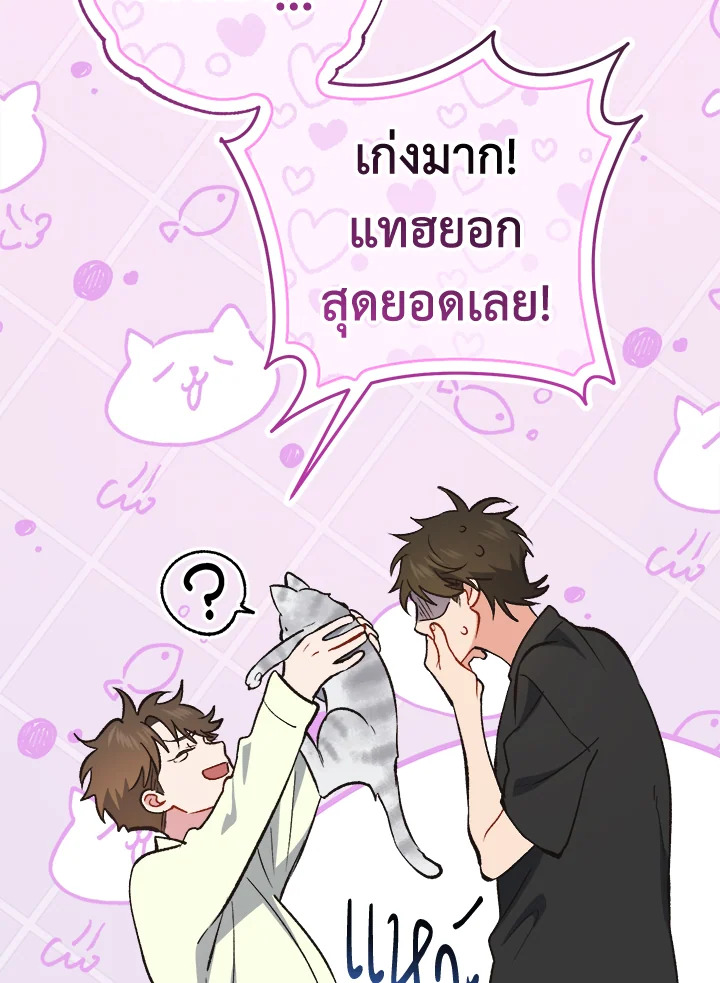 หน้า 155