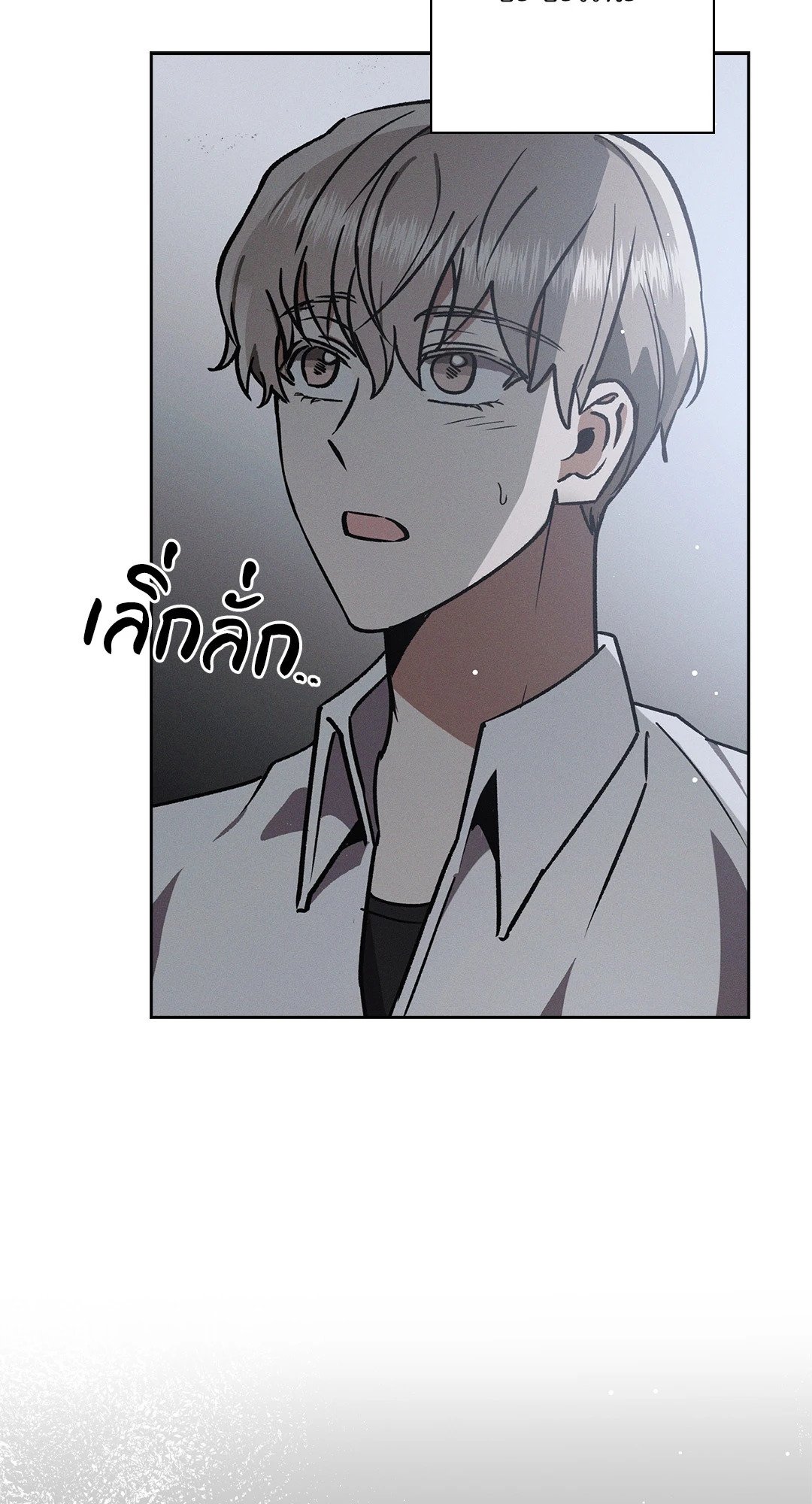 หน้า 85