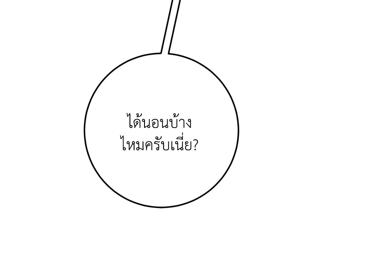 หน้า 93