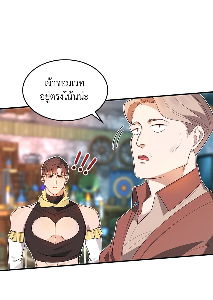 หน้า 61