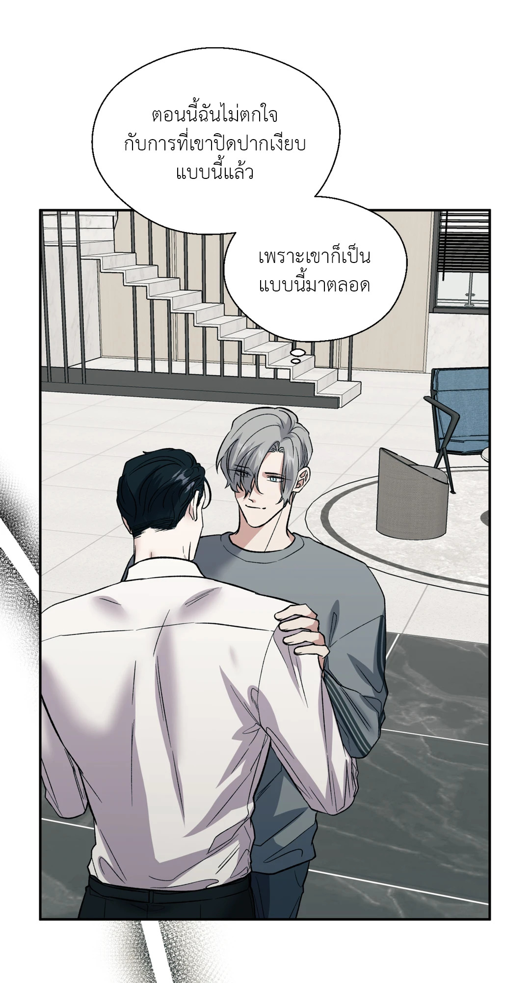 หน้า 39