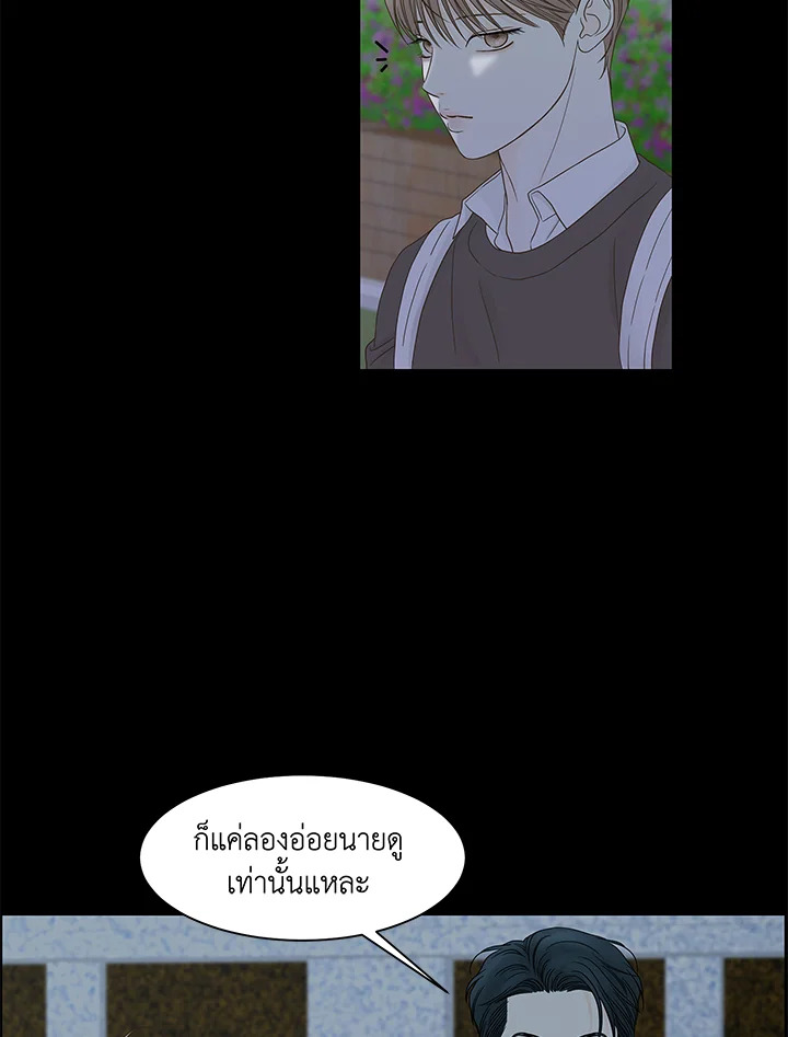 หน้า 71