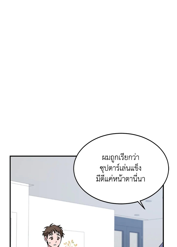 หน้า 52