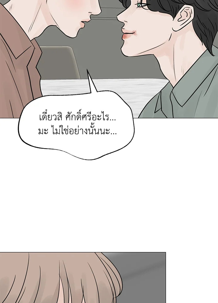 หน้า 67