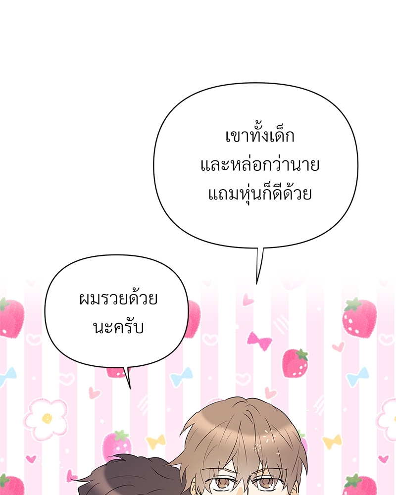 หน้า 90