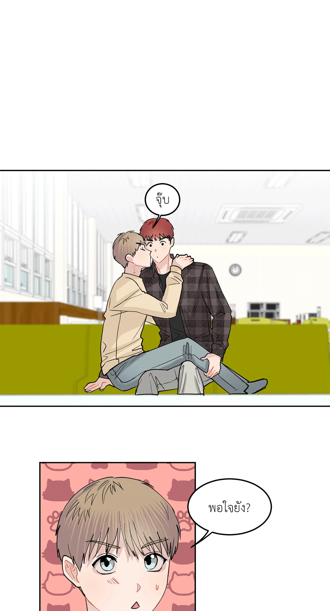 หน้า 26