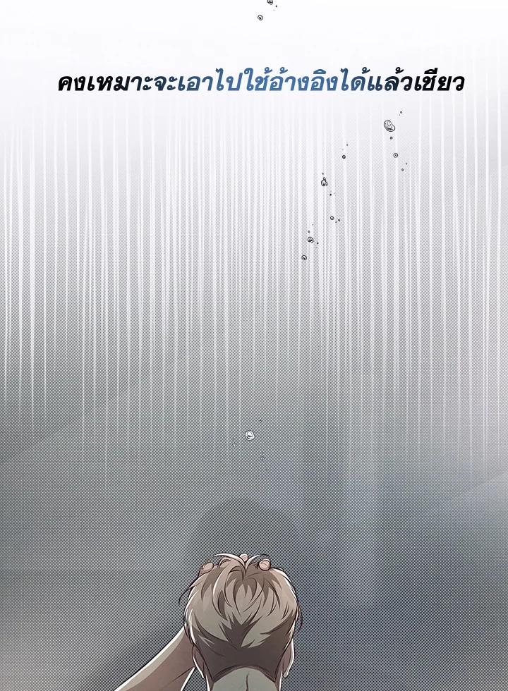 หน้า 108