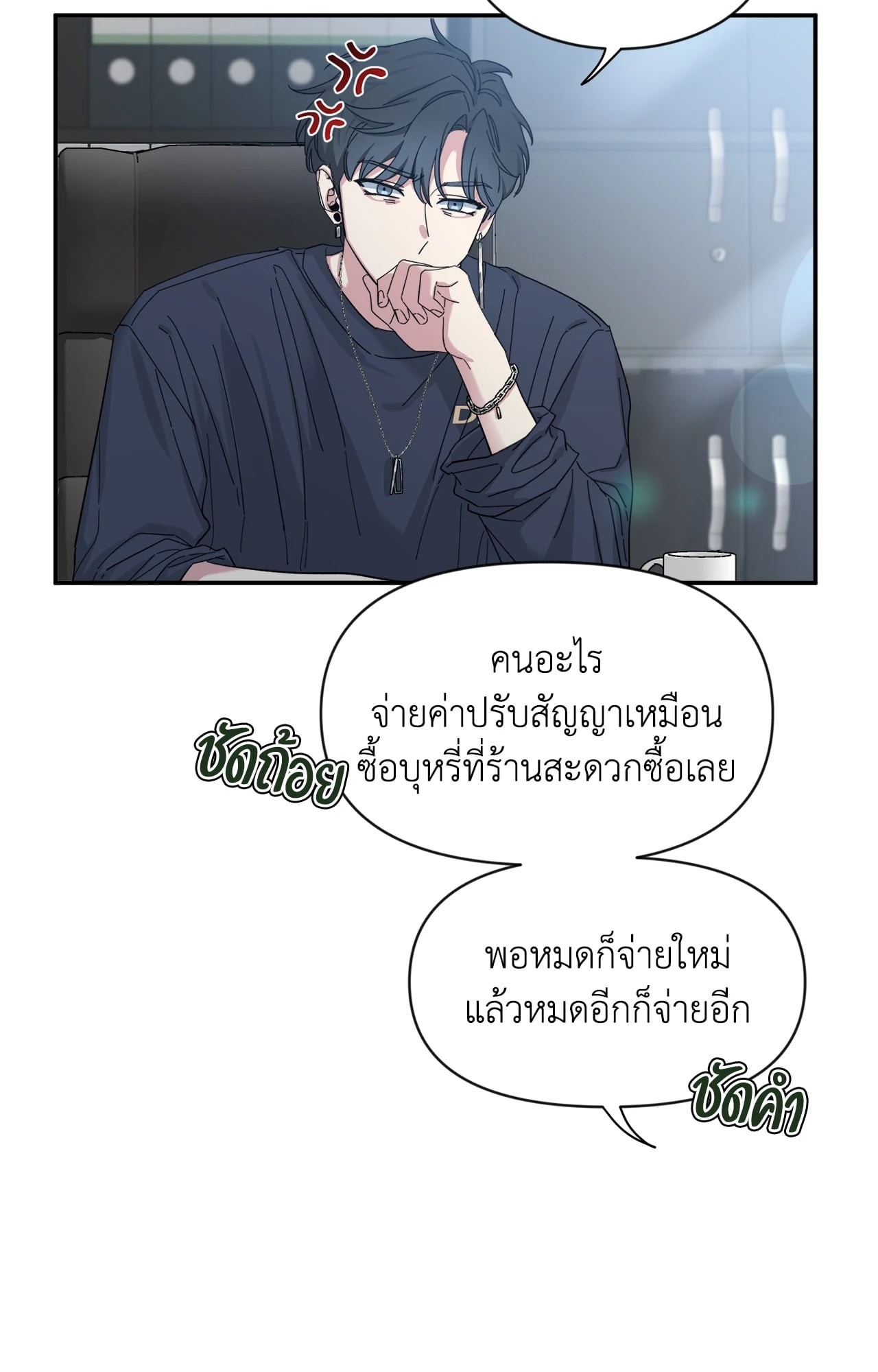 หน้า 47