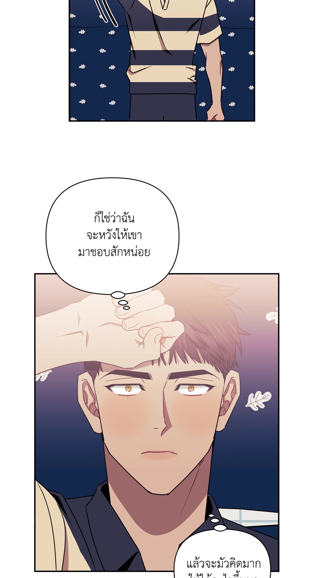 หน้า 21