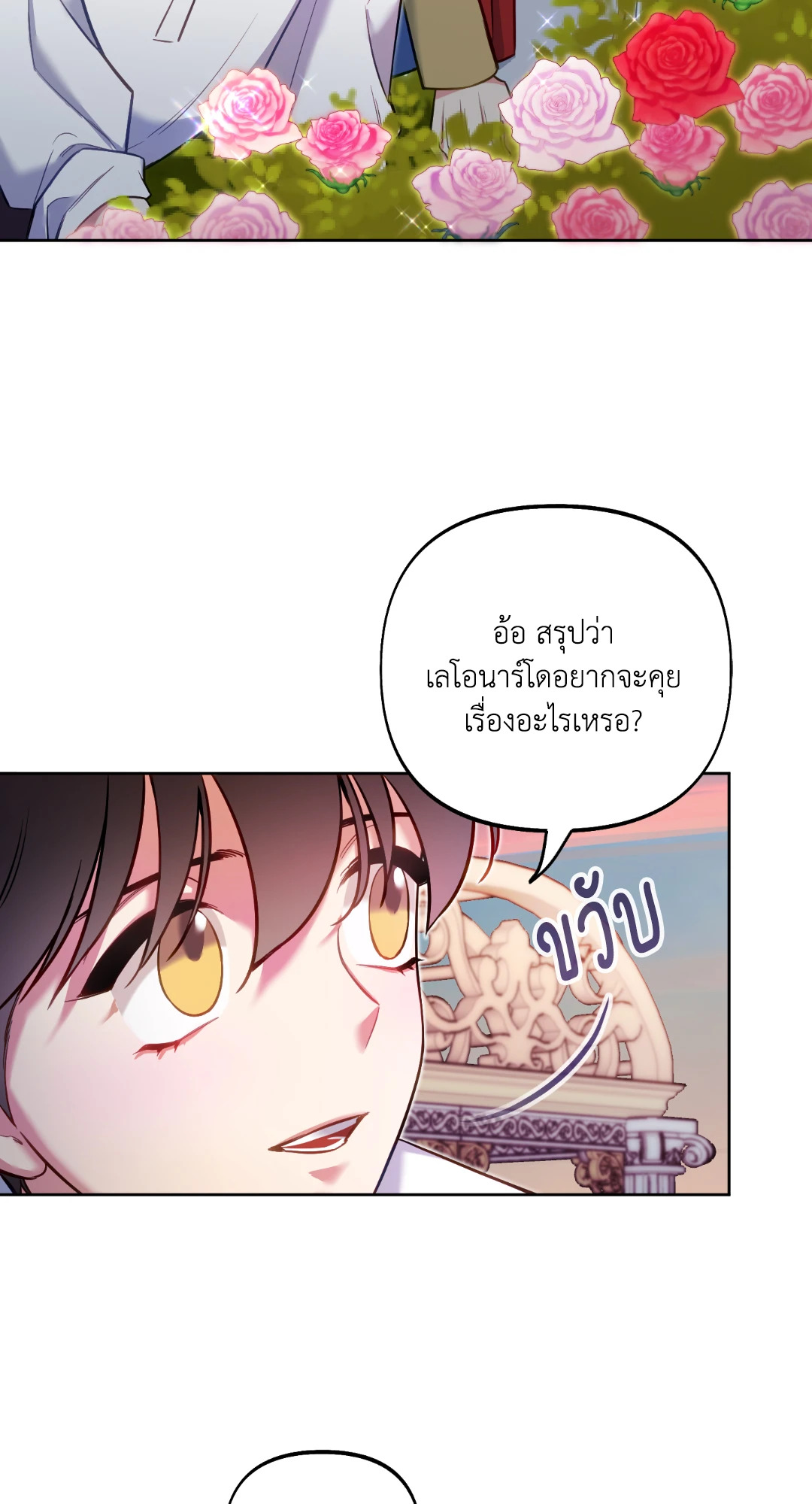 หน้า 87