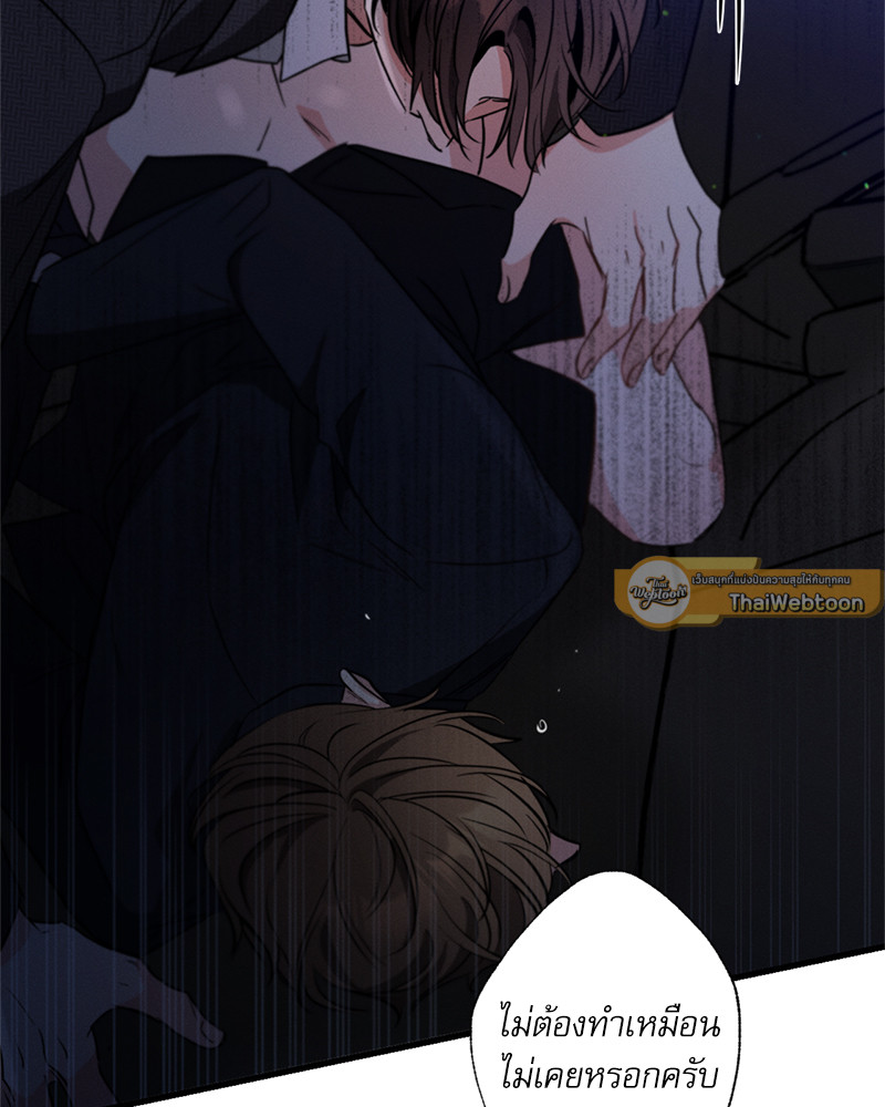 หน้า 121