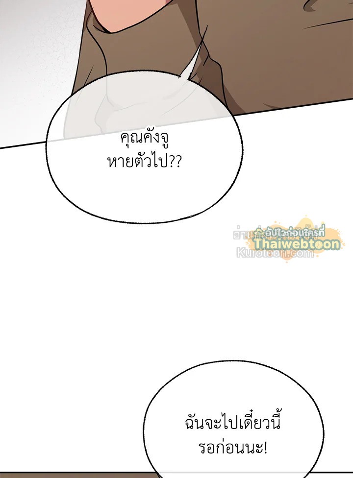 หน้า 97