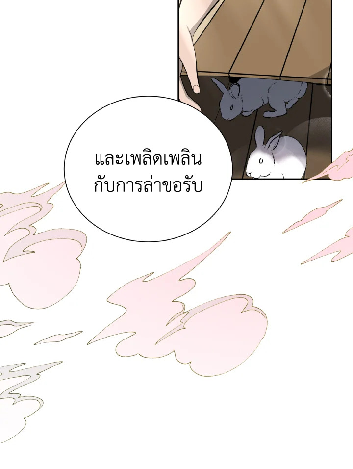 หน้า 77