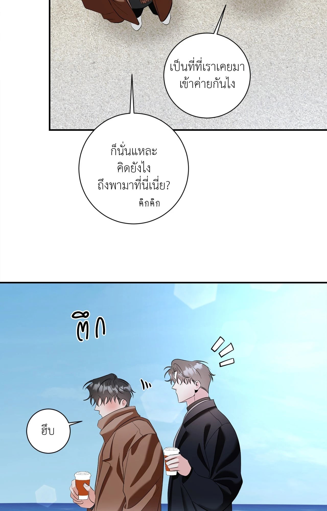 หน้า 70