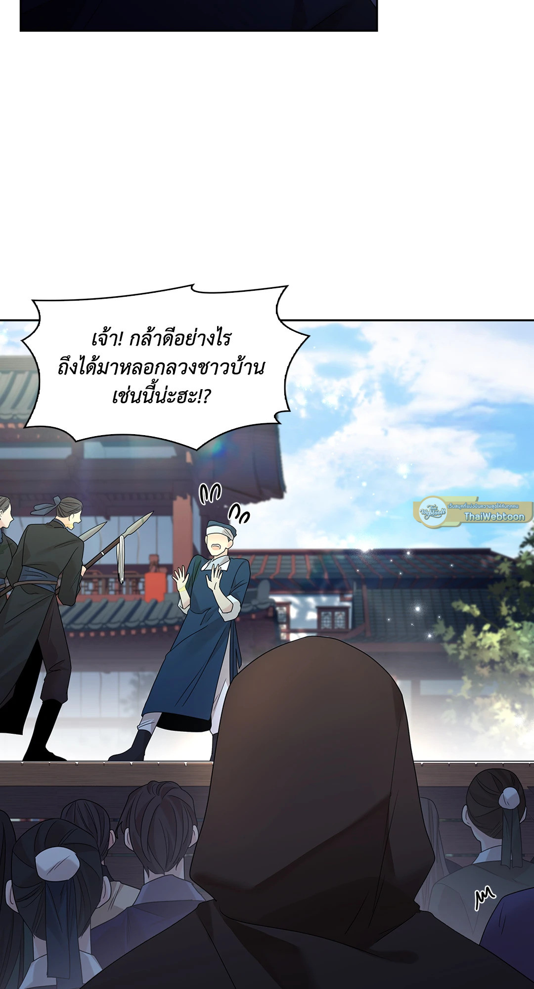 หน้า 51