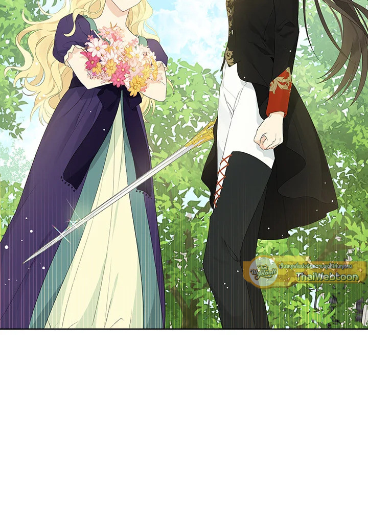 ฉันนี่แหละที่เป็นตัวจริง | Actually,I was the Real One ตอนที่ 45 - รูปที่ 2