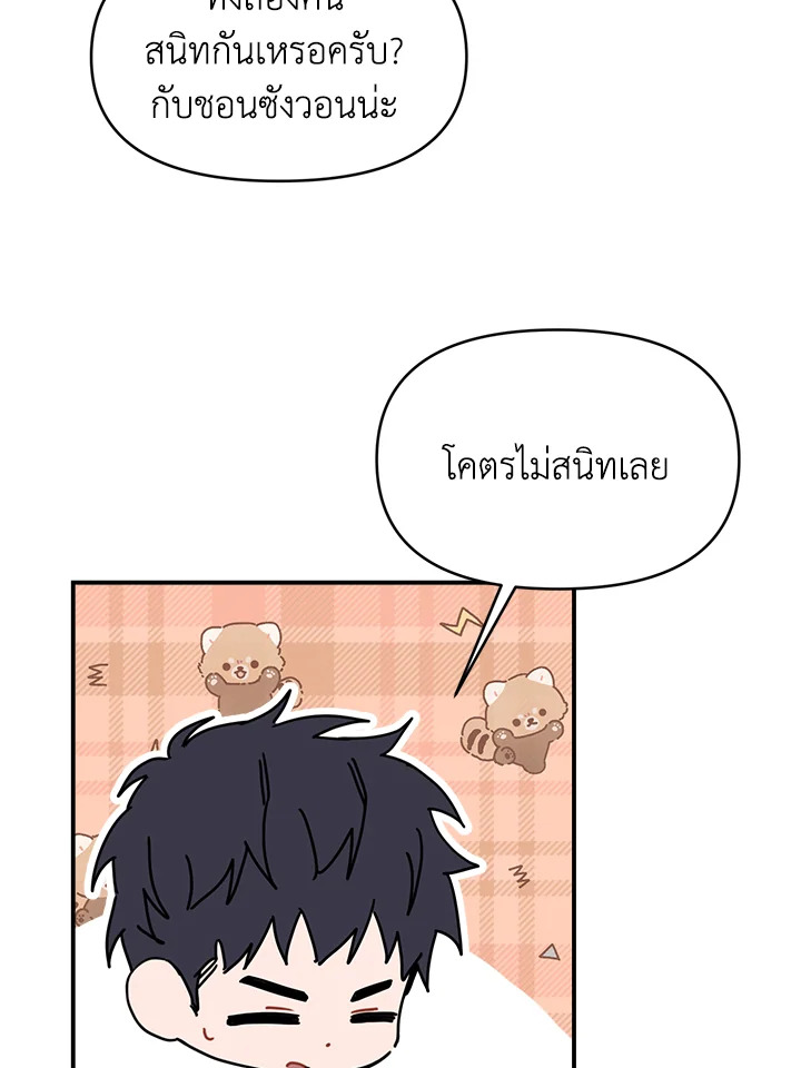 หน้า 75