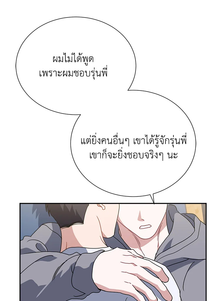หน้า 107