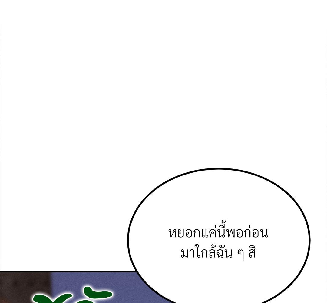 หน้า 148