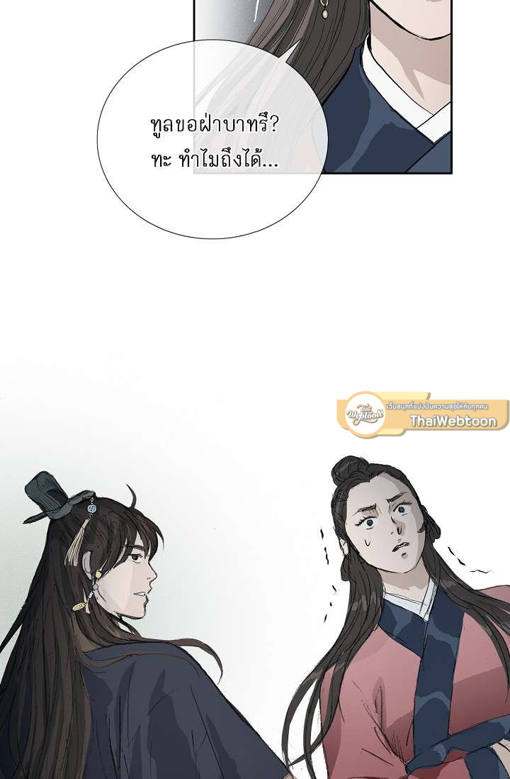 หน้า 71
