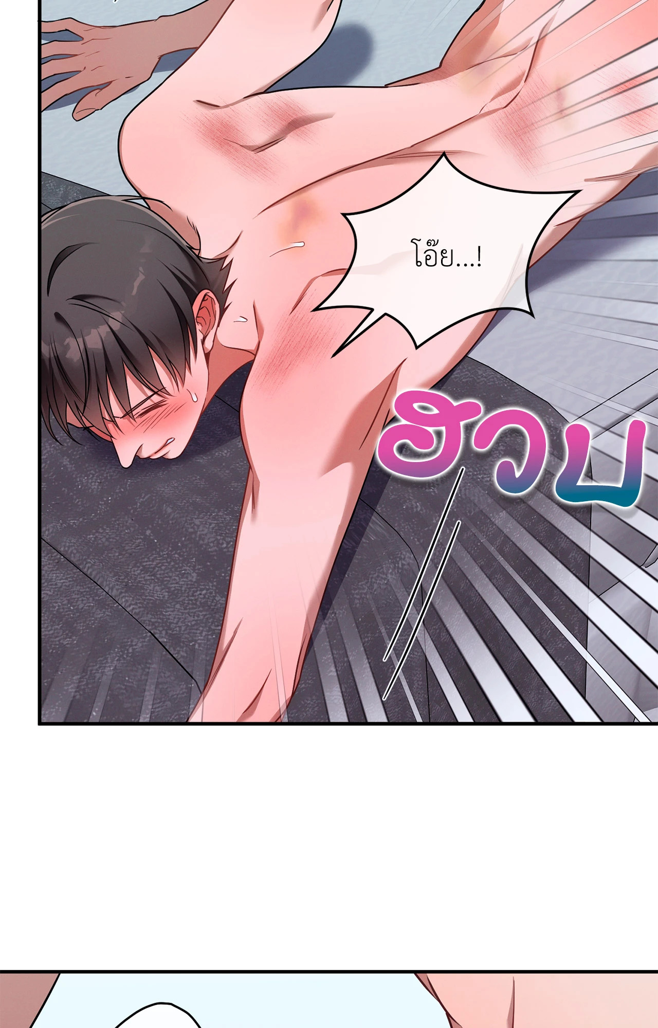 หน้า 67
